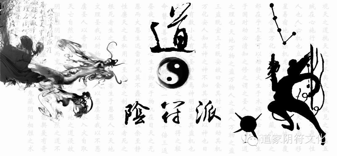道教文化中的手印：五岳印—兼详解密宗的供曼扎仪式