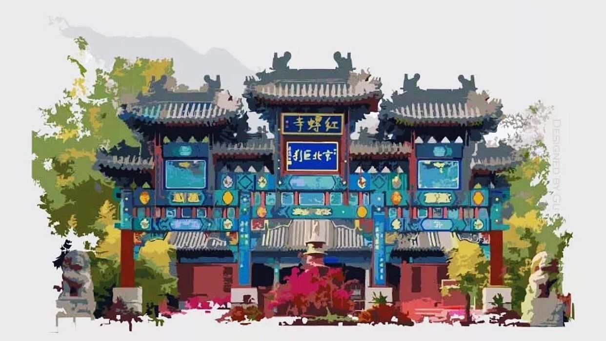 北京红螺寺在我国佛教史上的重要地位