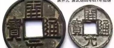 古钱币上的漂亮书法都是谁写的？