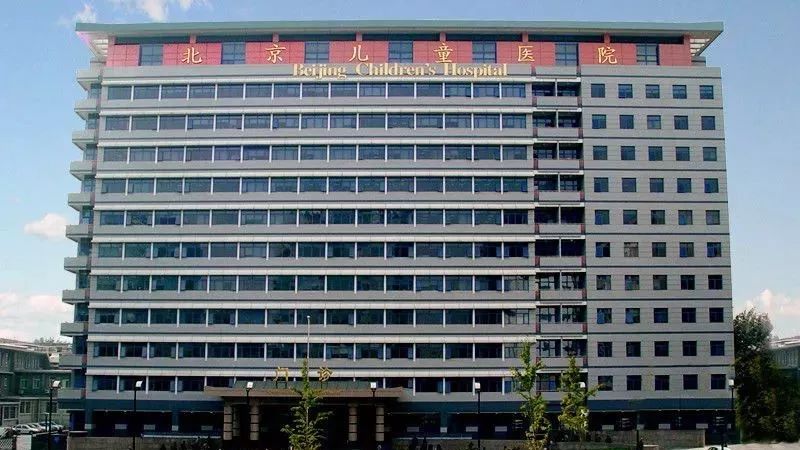 有娃的家长注意啦：从风水上告诉你北京最好的儿童医院是哪个？
