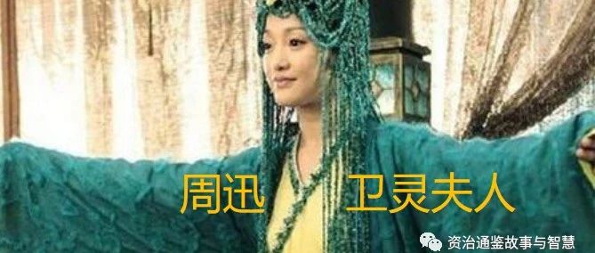 中国第一部妇女列传！