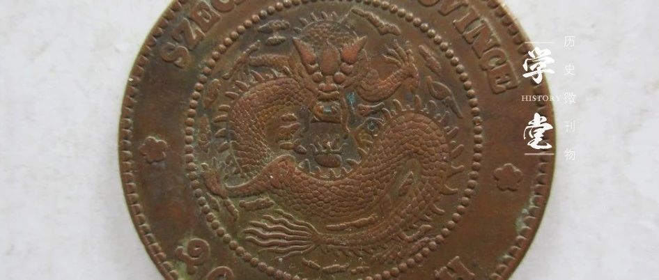 民国铜元是怎么回事，民国的钱币只有袁大头吗