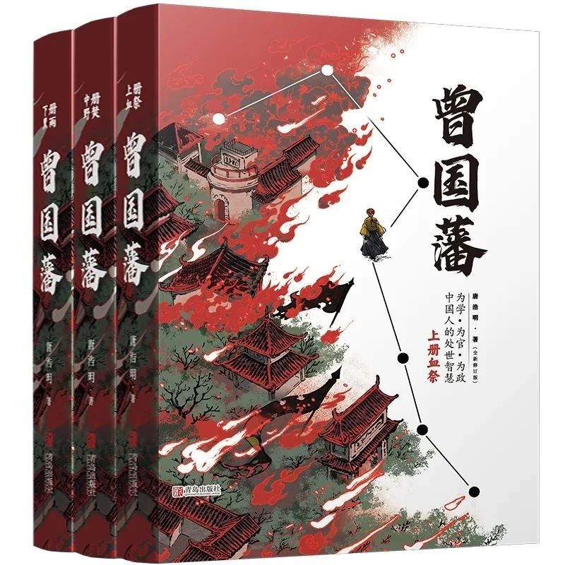 李鸿章梁启超都推崇的这套全集，影响深远，改变了中国历史！